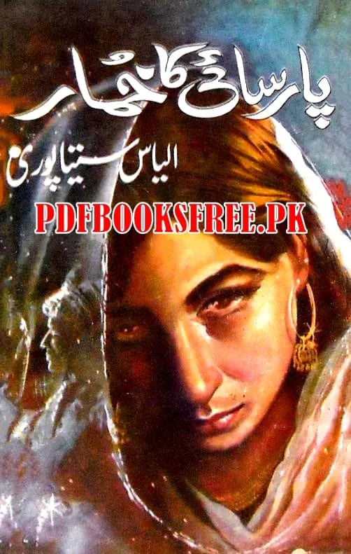 PaarsayikakhumaranovelbyIlyassitaputipdf