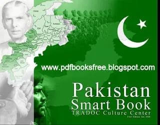PakistanSmartBookpdf