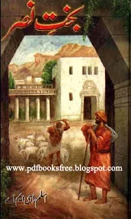 Bakht E NasarByAslamRahiM.A