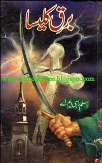 Barq E KaleesaByAslamRahiM.A