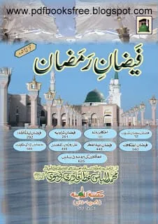 FaizaneRamazanByMaulanaMuhammadIlyasAttarQadripdf