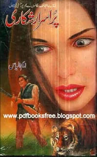 Purisrar Shikari A Novel By M Ilyas Pdf Free Download Purisrar Shikari Novel