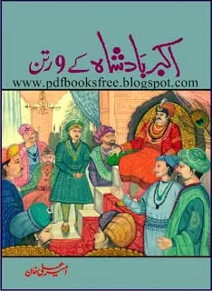 AkbarBadshahKe9Ratanpdf