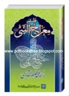FalsafaeMerajunNabi28s.a.w29ByDrTahirAl Qadri