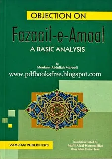 ObjectiononFazaail E Amaalpdf