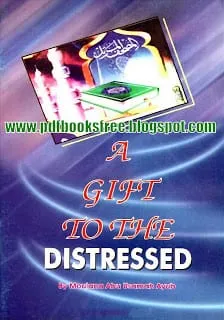 Quranic Verses and Ahadith in English