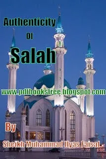 Authenticity of Salah By Maulana Muhammad Ilyas Faisal Image for Authenticity of Salah (Namaz)