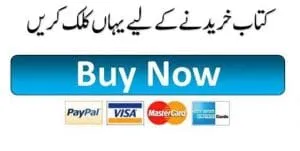 Buy Gems and Jewels Rear Book