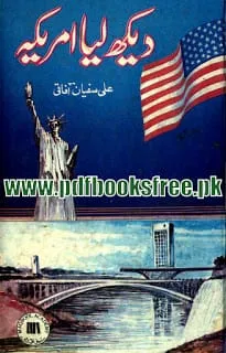 Dekh Liya America Urdu Book