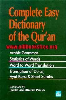 Complete Easy Dictionary of the Quran Free Download in Pdf English Dictionary of Quran