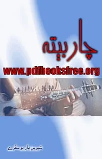 Charbetha Cover