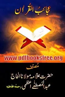 Ajaib ul Quran By Maulana Abdul Mustafa Pdf Free Download