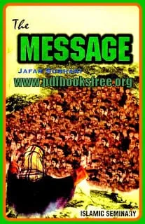 The Message By Jafar Subhani Pdf Free download The Message By Jafar Subhani Pdf Free download