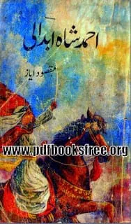 Ahmad Shah Abdali By Maqsood Ayaz Ahmad Shah Abdali By Maqsood Ayaz