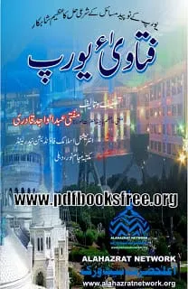 Fatawa e Europe By Mufti Abdul Wajid Qadri Fatawa e Europe By Mufti Abdul Wajid Qadri
