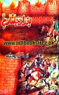Baghdad Jalta Raha Historical Novel
