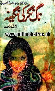 Naag Nagar Ki Nageena By M.A Rahat Pdf Free Download Naag Nagar Ki Nageena By M.A Rahat Pdf Free Download