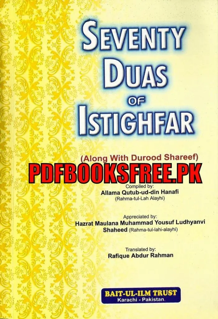 Seventy Duas of Istighfar By Allama Qutub-ud-Din Hanafi Seventy Duas of Istighfar By Allama Qutub-ud-Din Hanafi