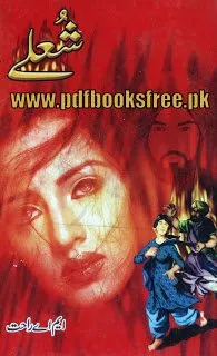 Shulay Novel By M.A Rahat Shulay Novel By M.A Rahat
