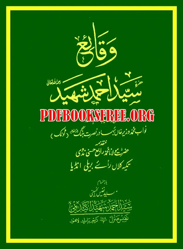 Waqai Hazrat Syed Ahmad Shaheed Pdf Free Download 