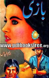 Bazi Novel By M Ilyas