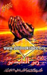 Imam Zain ul Abdeen r.a by Haider Abbas Abdi Imam Zain ul Abdeen r.a by Haider Abbas Abdi