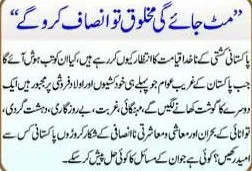 269575 117473601680898 100002547769450 130070 3880483 N