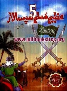 5AzeemMuslimSipaahSalaar
