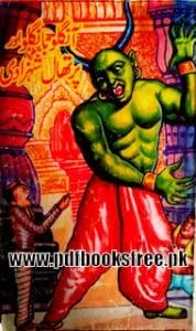 AangooBangooaurparthalShehzadi