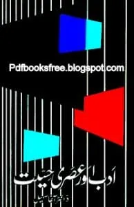 AdabaurAsriHissiatinUrdupdf