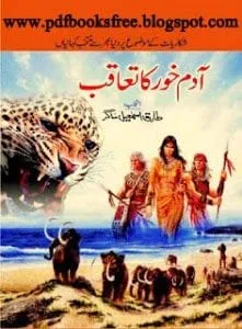 Adamkhorkata27qubbyTariqIsmailSagarpdf