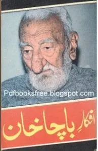 AfkareBachaKhan