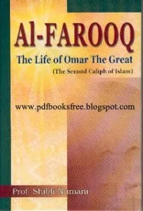 AlFarooq EnglishByShibliNumanipdf