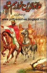 AllauddinKhwarzamShahByAslamRahiM.Apdf .bmp