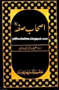 Ashab E Suffa In Urdu.bmp