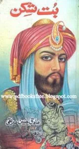 ButshikenbySadiqHussainpdf