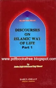 DISCOURSES ON ISLAMIC WAY OF LIFE Vol. 1.bmp