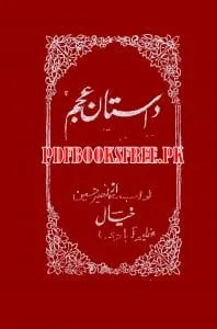 DaastaaneAjamYaniTabsiraBarShahnamaeFirdausi AdeebulMulkNawabNaseerHussainKhayalAzeemabadi