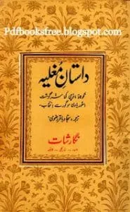 Dastan E Mughliya.bmp