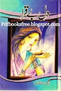 Dil E BeqaraByNighatAbdullah