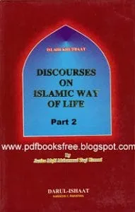Discourses On Islamic Way Of Life Volume II.bmp