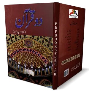 Do Quran Book