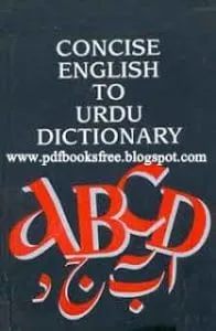 EnglishtoUrduandRomanUrduDictionary3BAtoZCompleteVocabulary