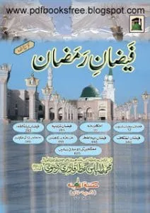 FaizaneRamazanByMaulanaMuhammadIlyasAttarQadripdf