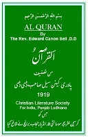 Fullscreen Capture 122011 100156 PM