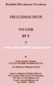 Fullscreencapture12252011102039AM