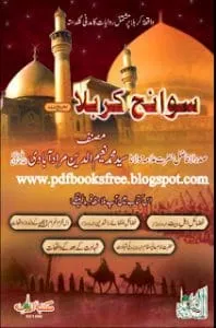 Fullscreencapture126201145208AM