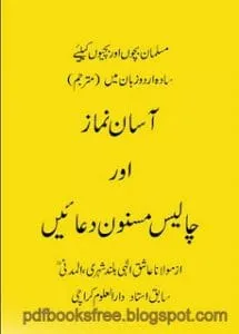 Fullscreencapture22201132826PM