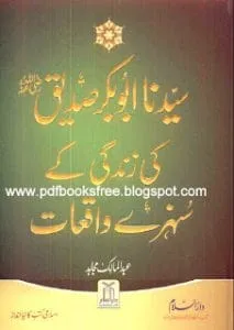 Fullscreencapture5212012113135PM