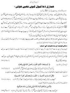 Fullscreencapture7252011110104PM